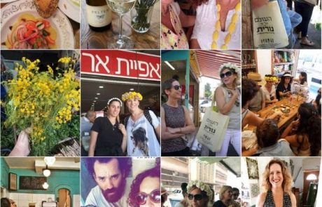 אדונית התבלינים יום הולדת בשוק תלפיות, חיפה