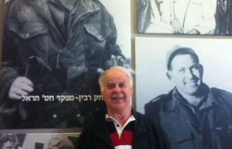שיר הפלמ"ח – חצי יום חופש עם אבא